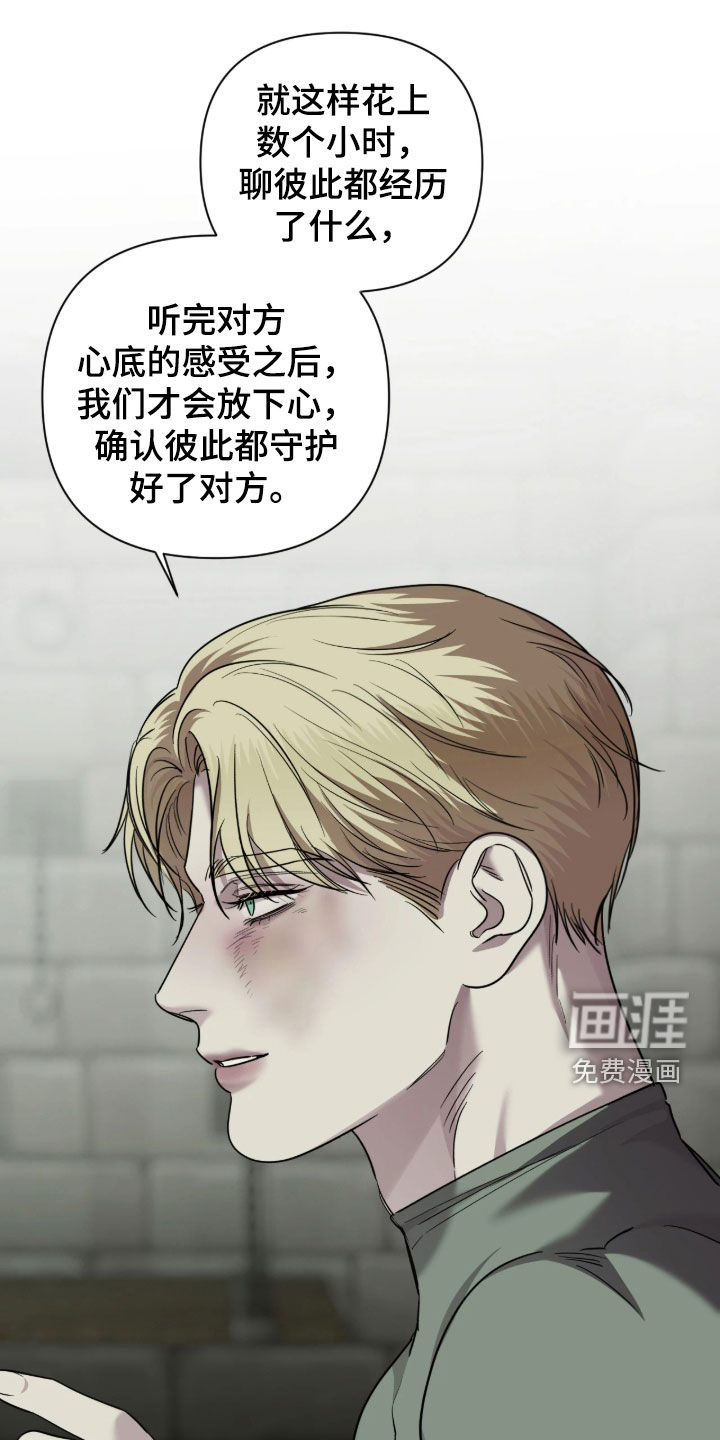 第79话14