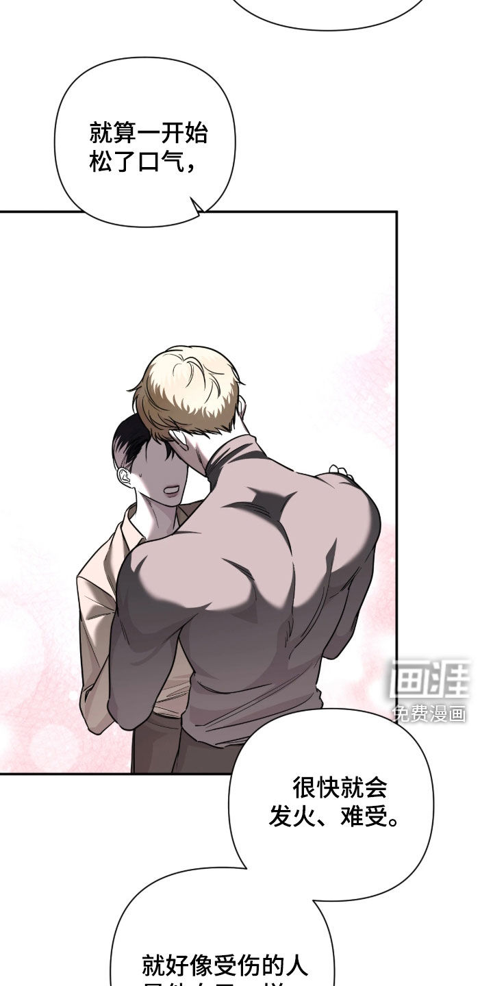 第79话12
