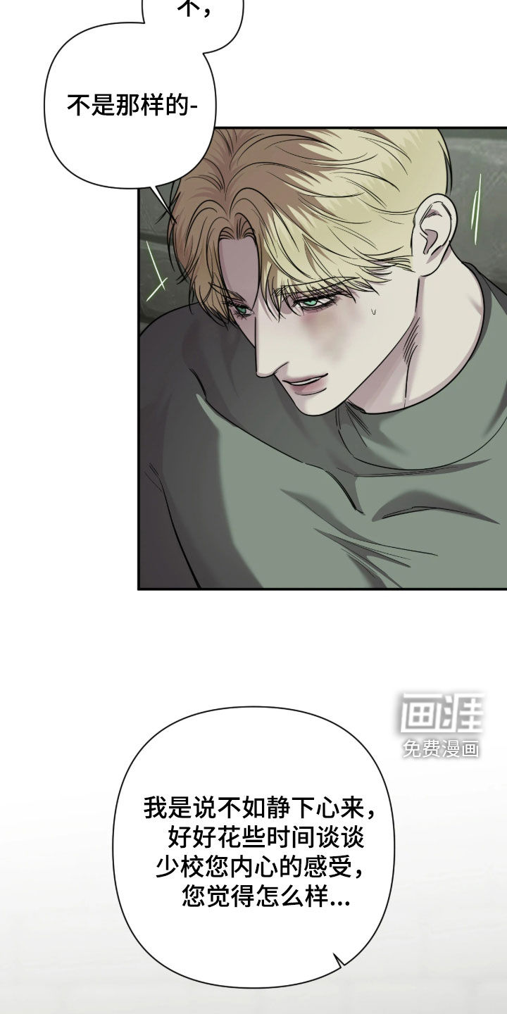 第79话19
