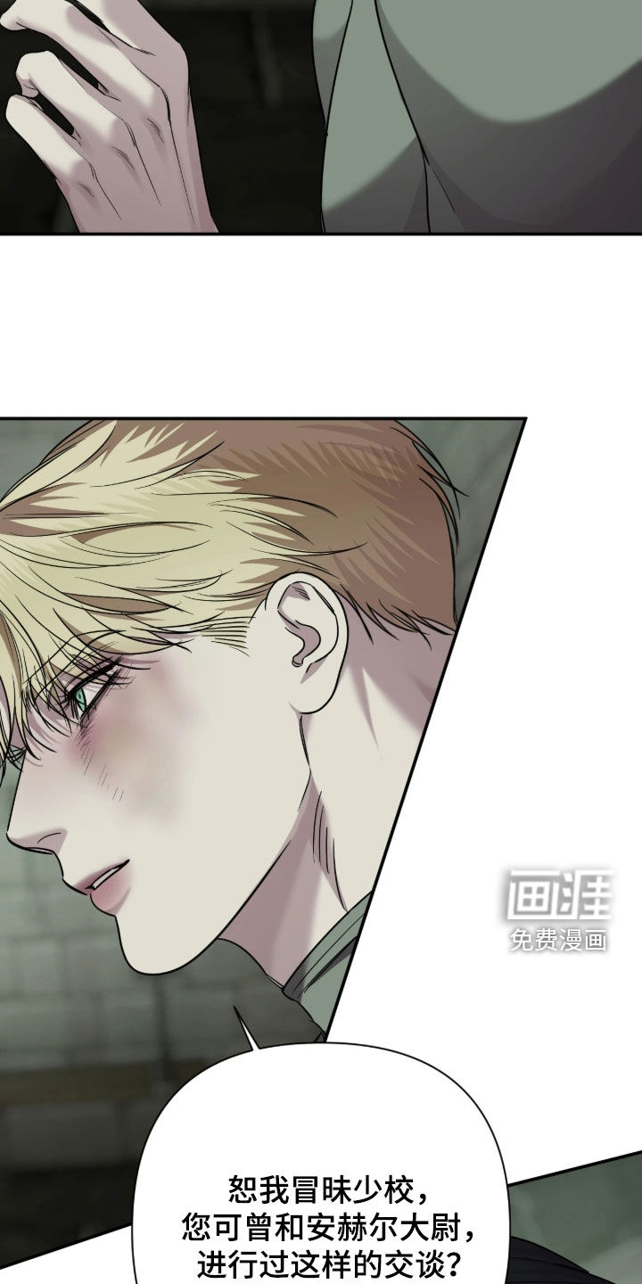 第79话15
