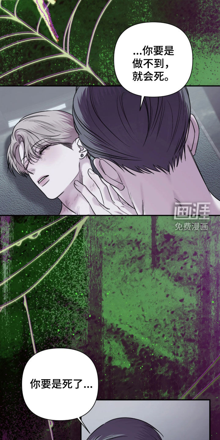 第79话4