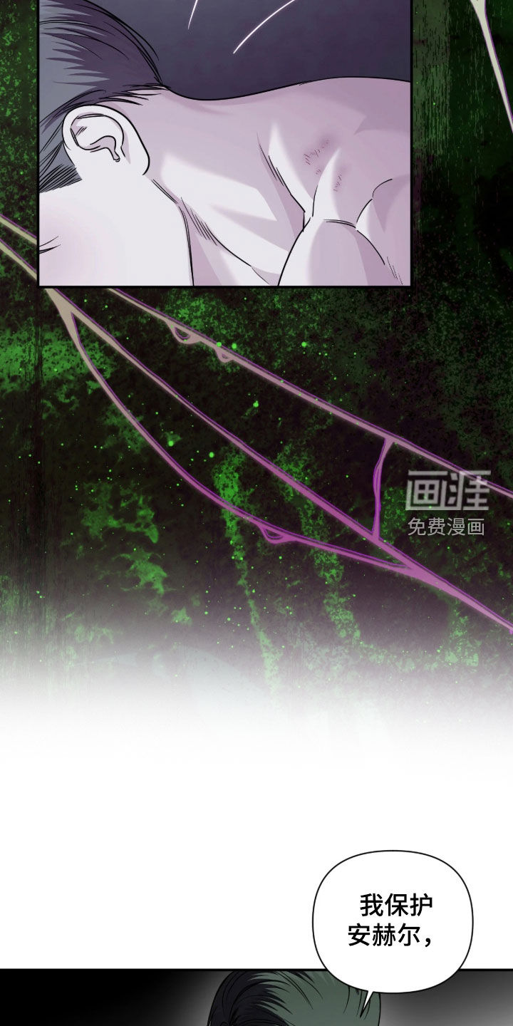 第79话6