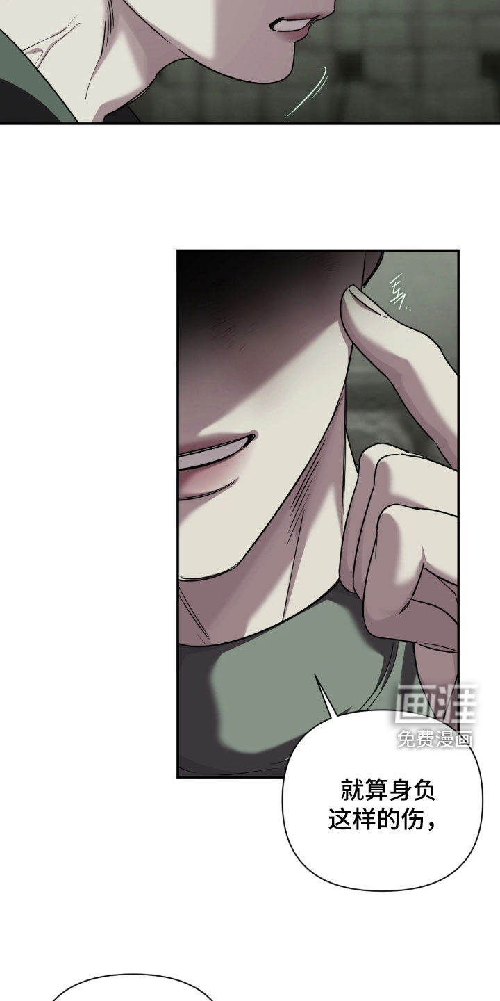 第79话10