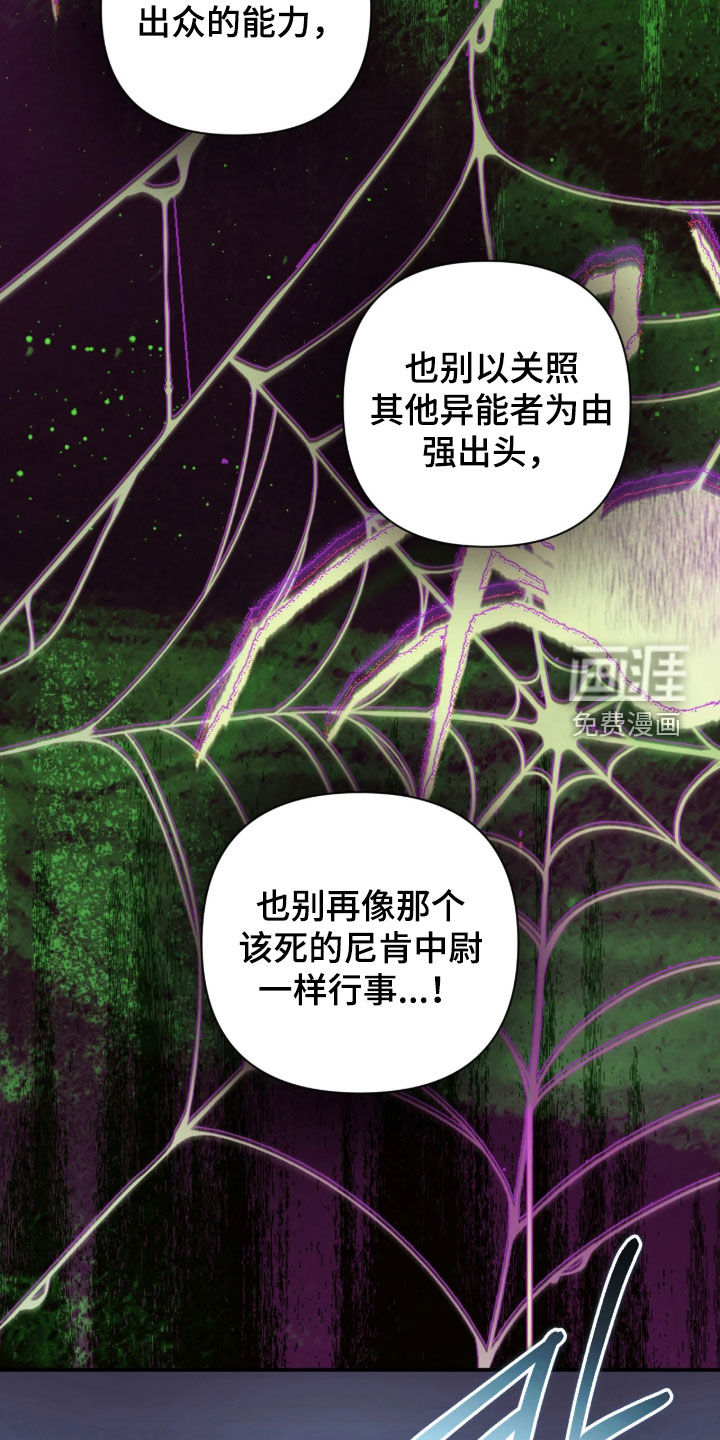 第79话2