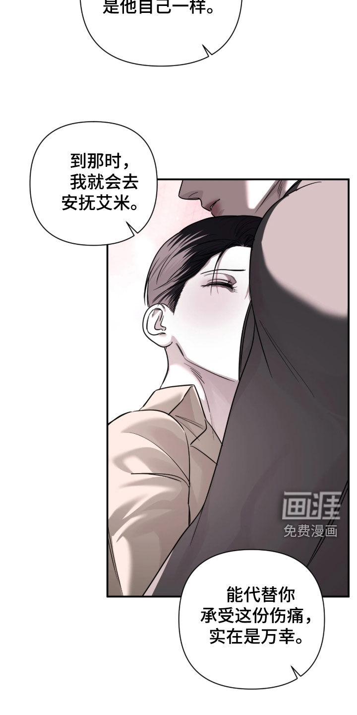 第79话13