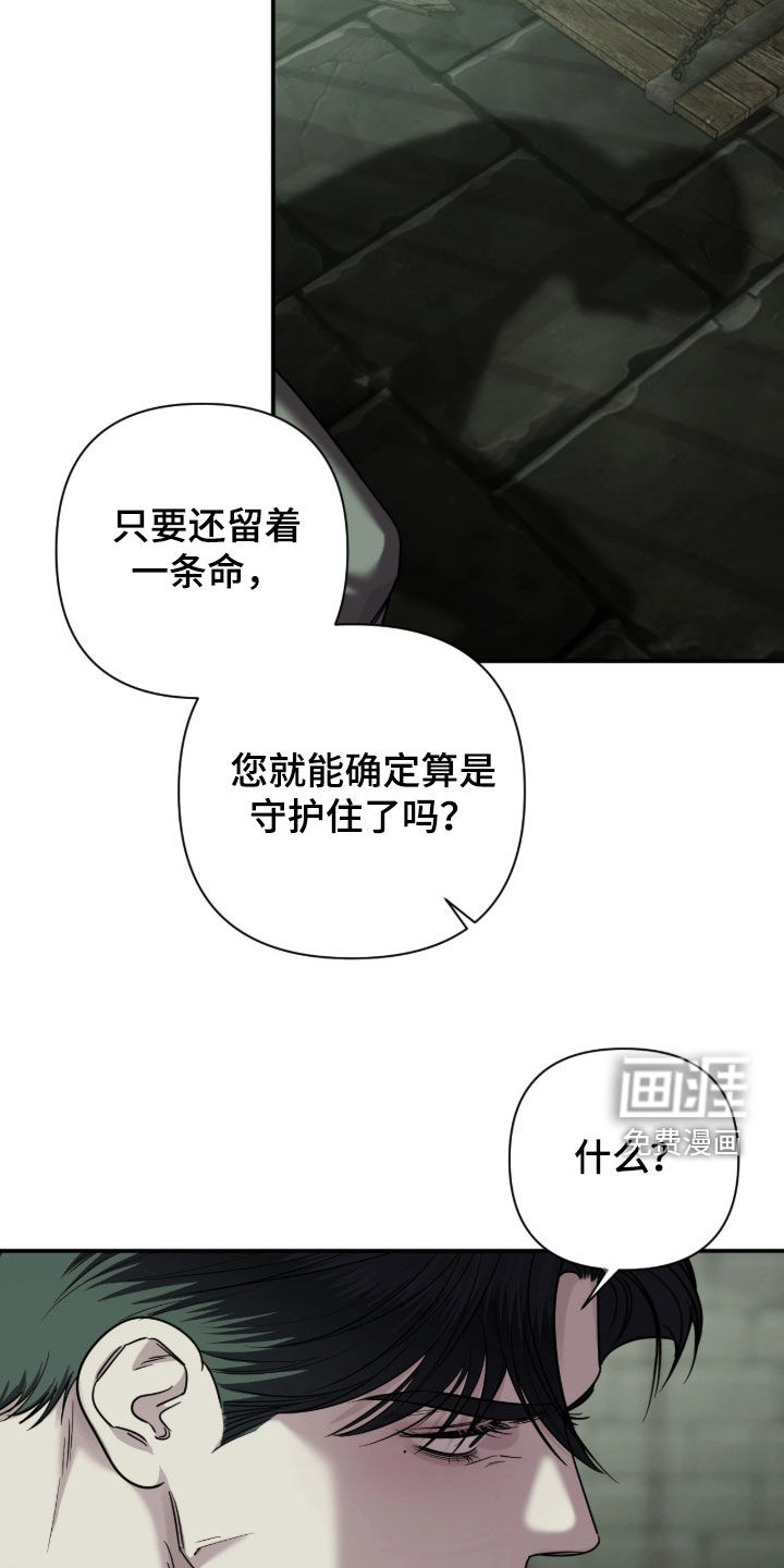 第79话9