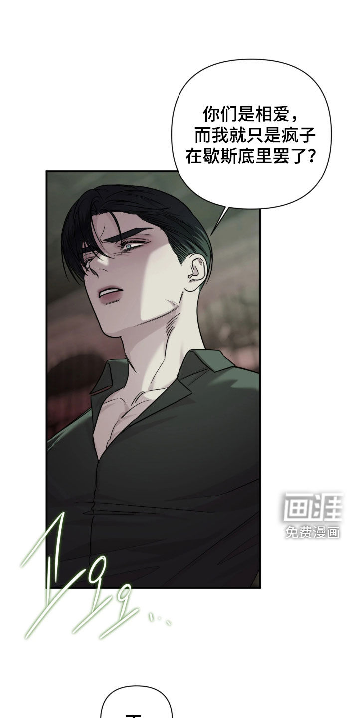 第79话18