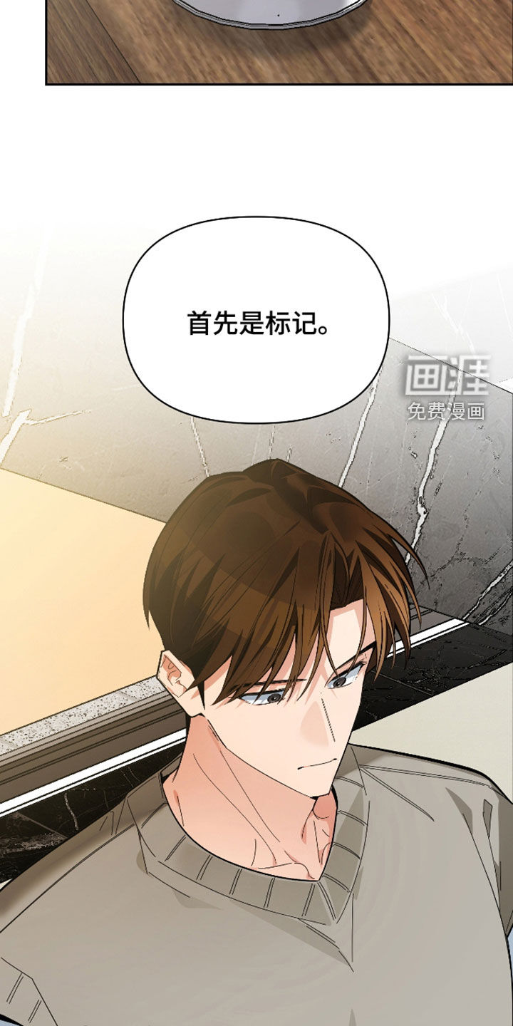 第65话23