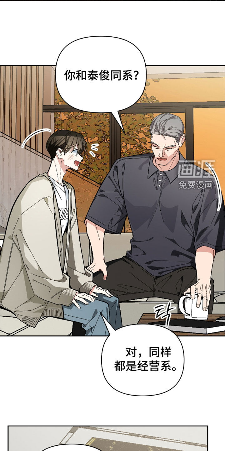 第65话4