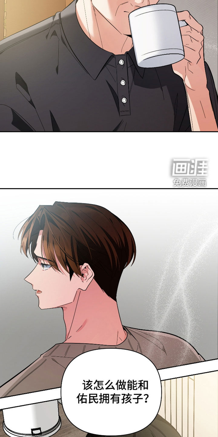 第65话16