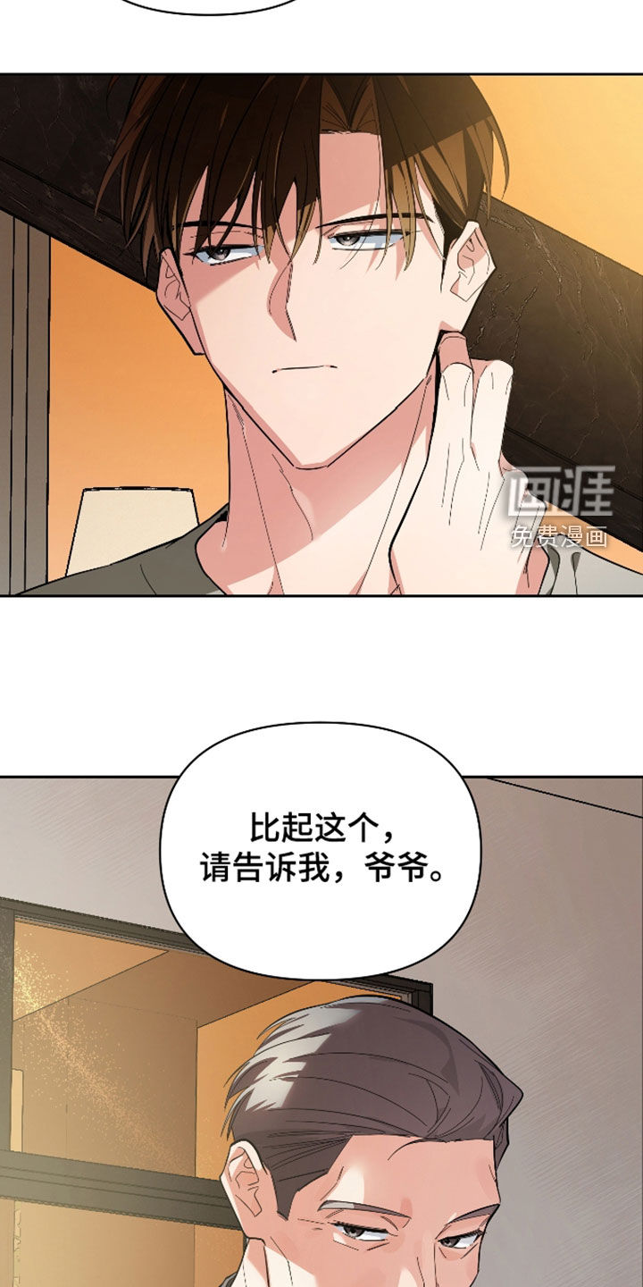第65话15