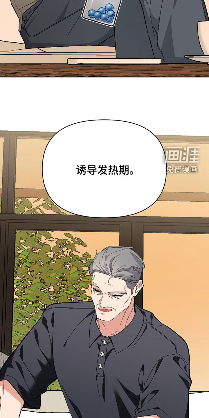 第65话26