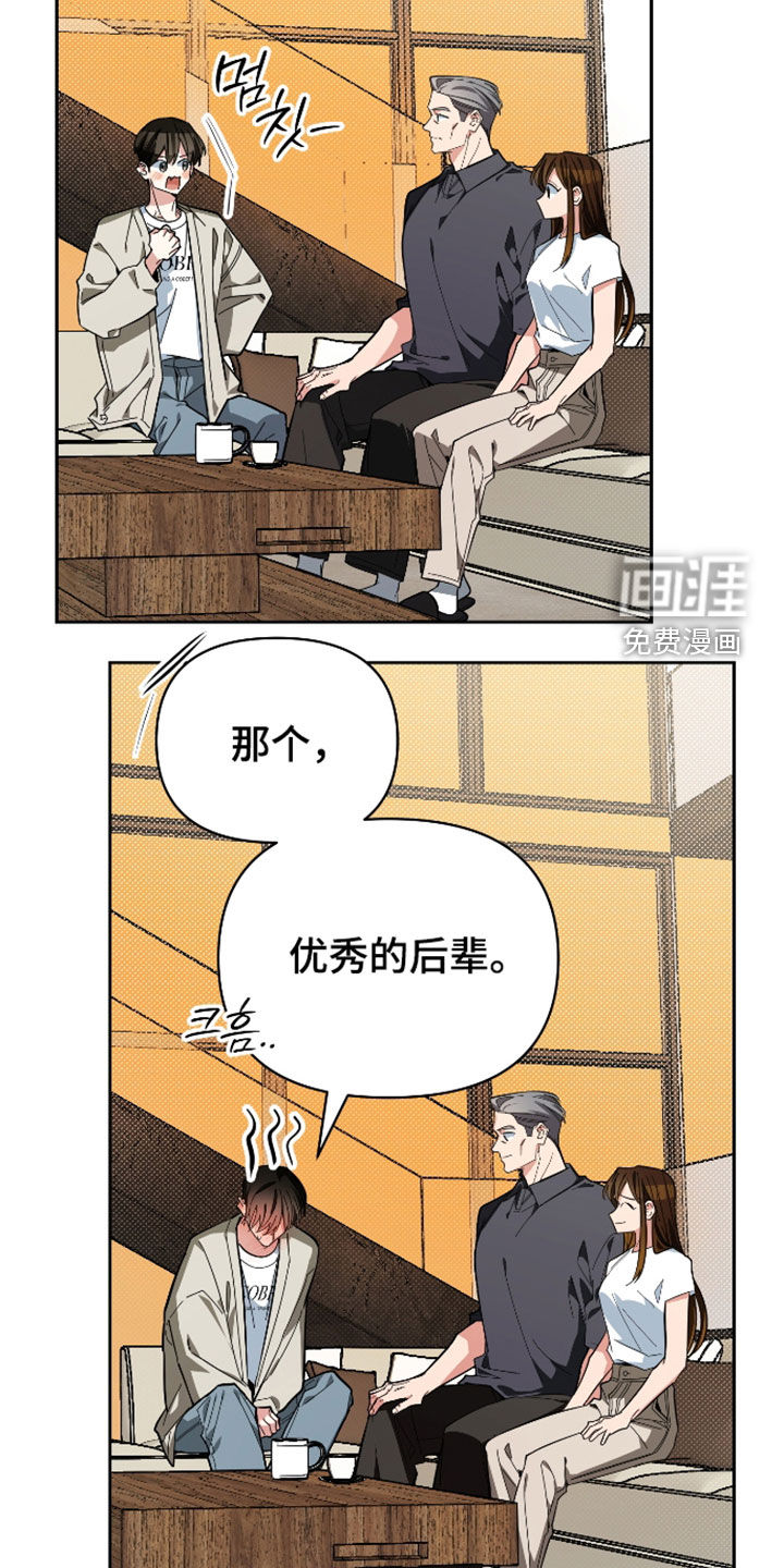 第65话7