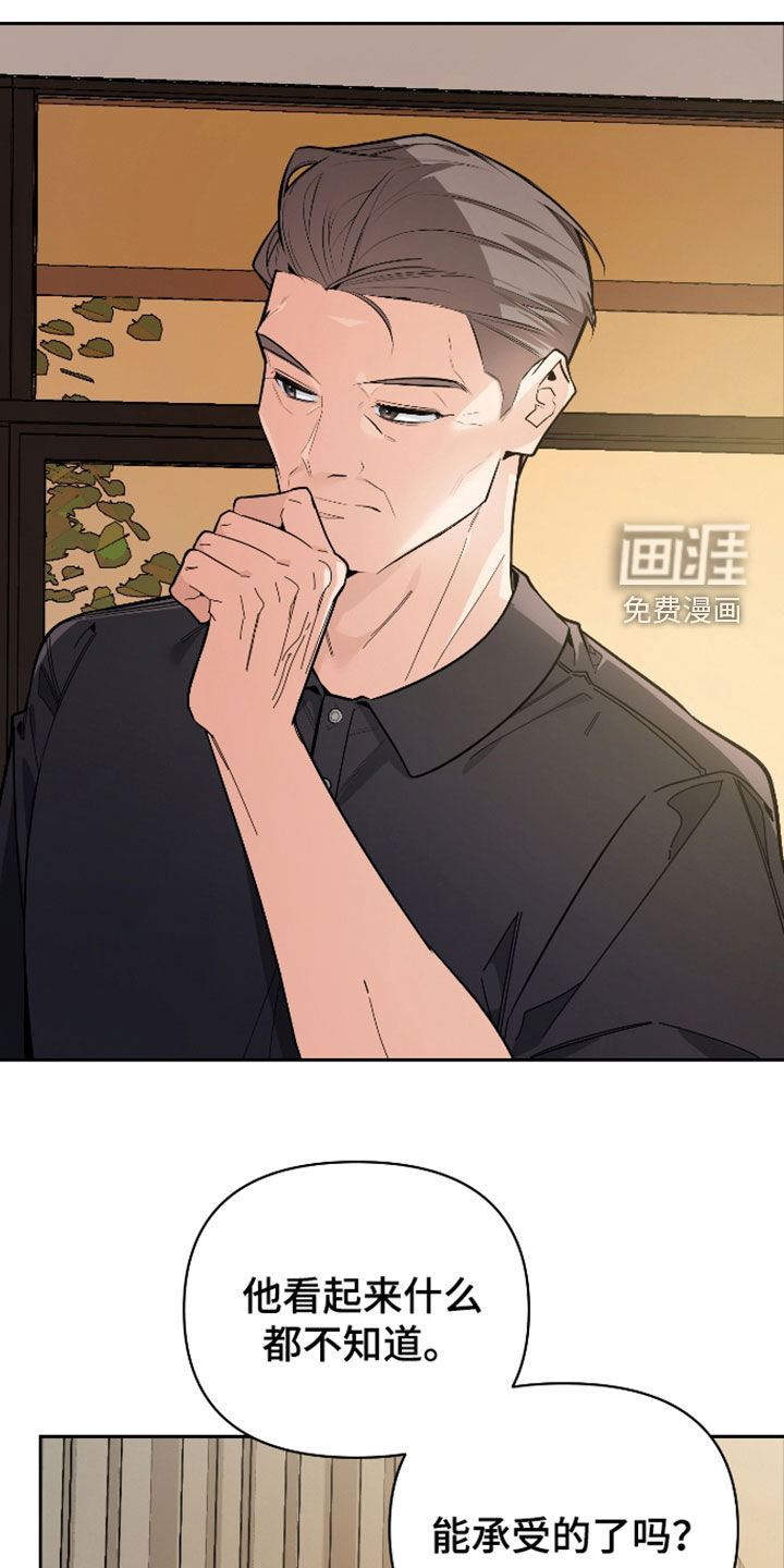 第65话18
