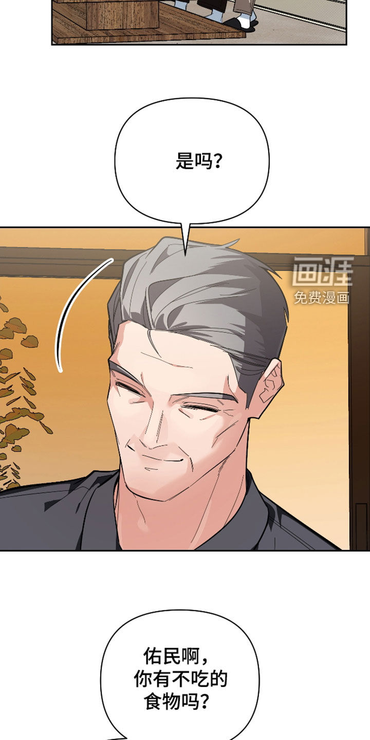 第65话8