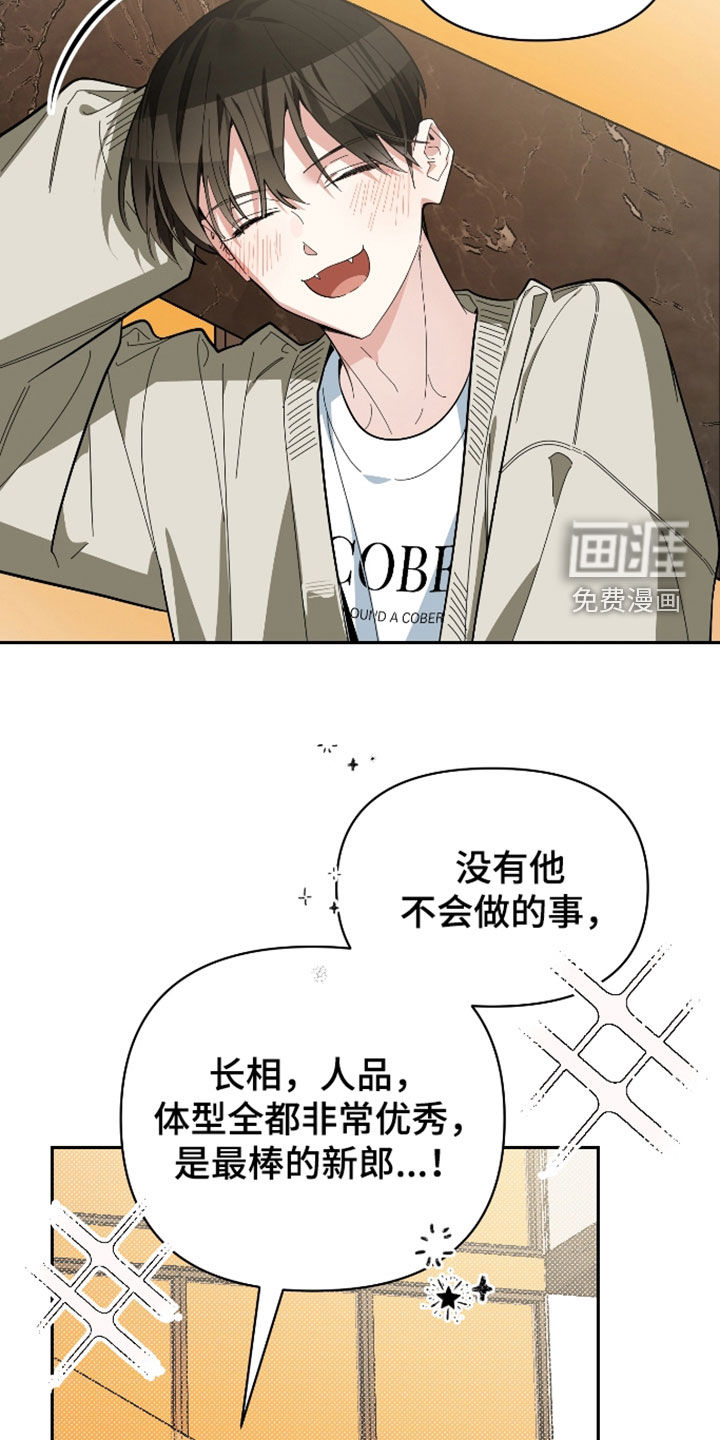 第65话6