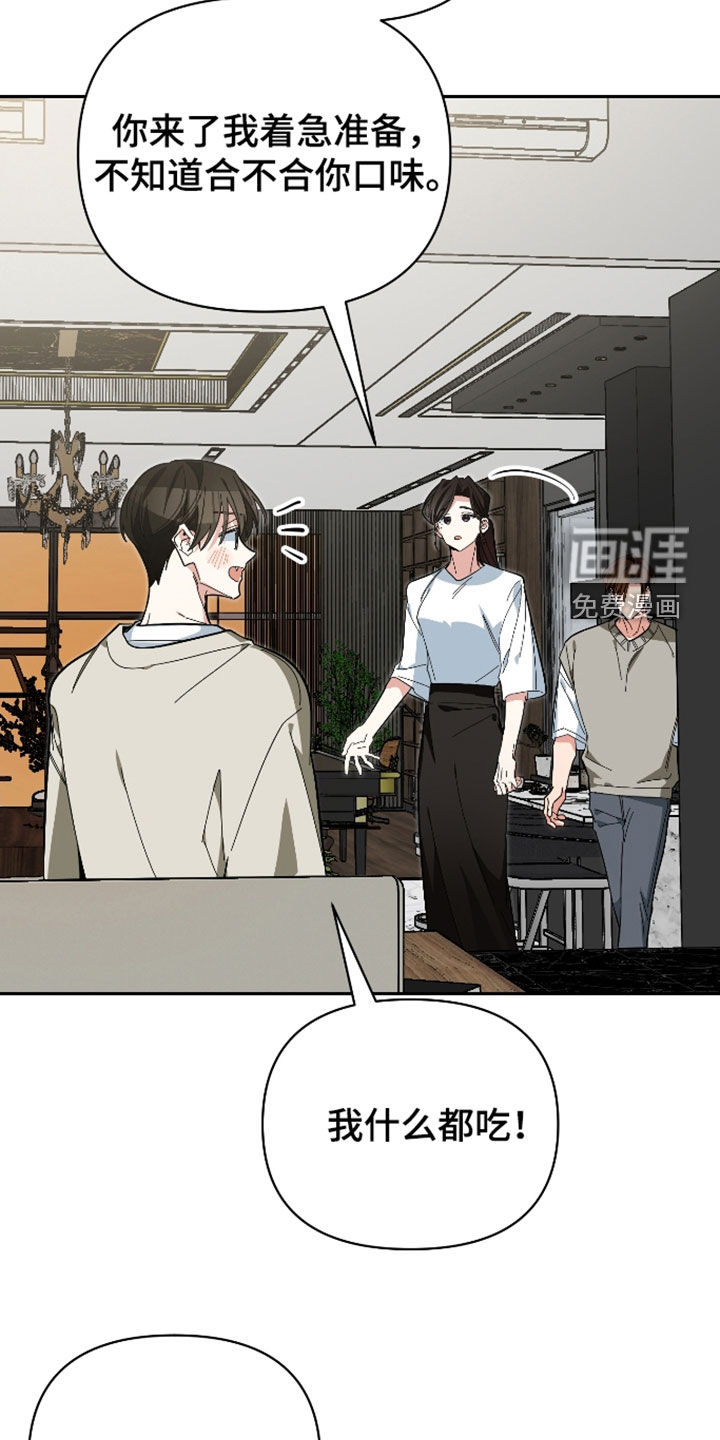 第65话9