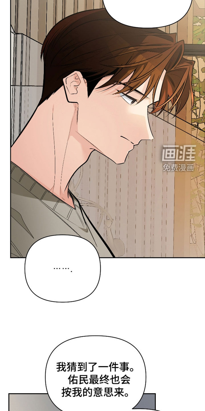 第65话19