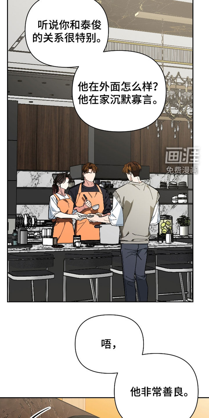第65话5