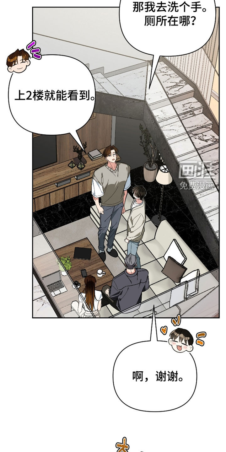 第65话11