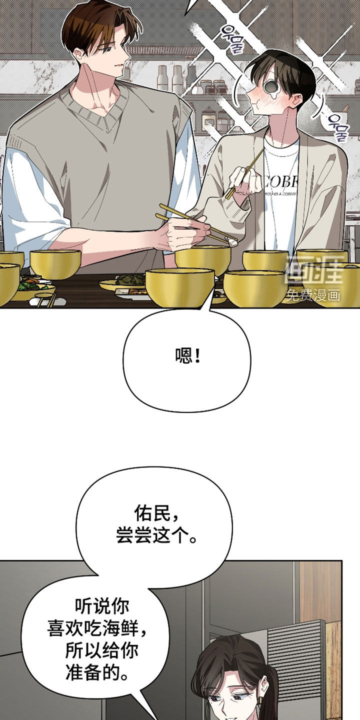 第66话13