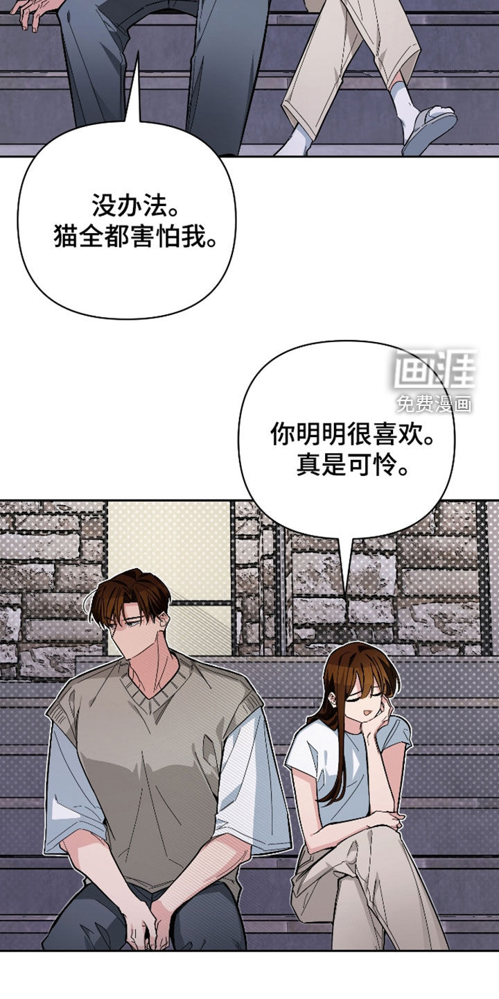 第66话27