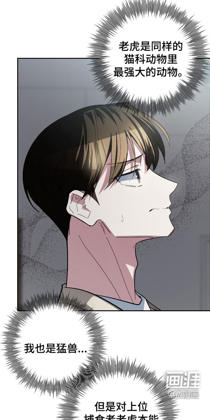 第66话7