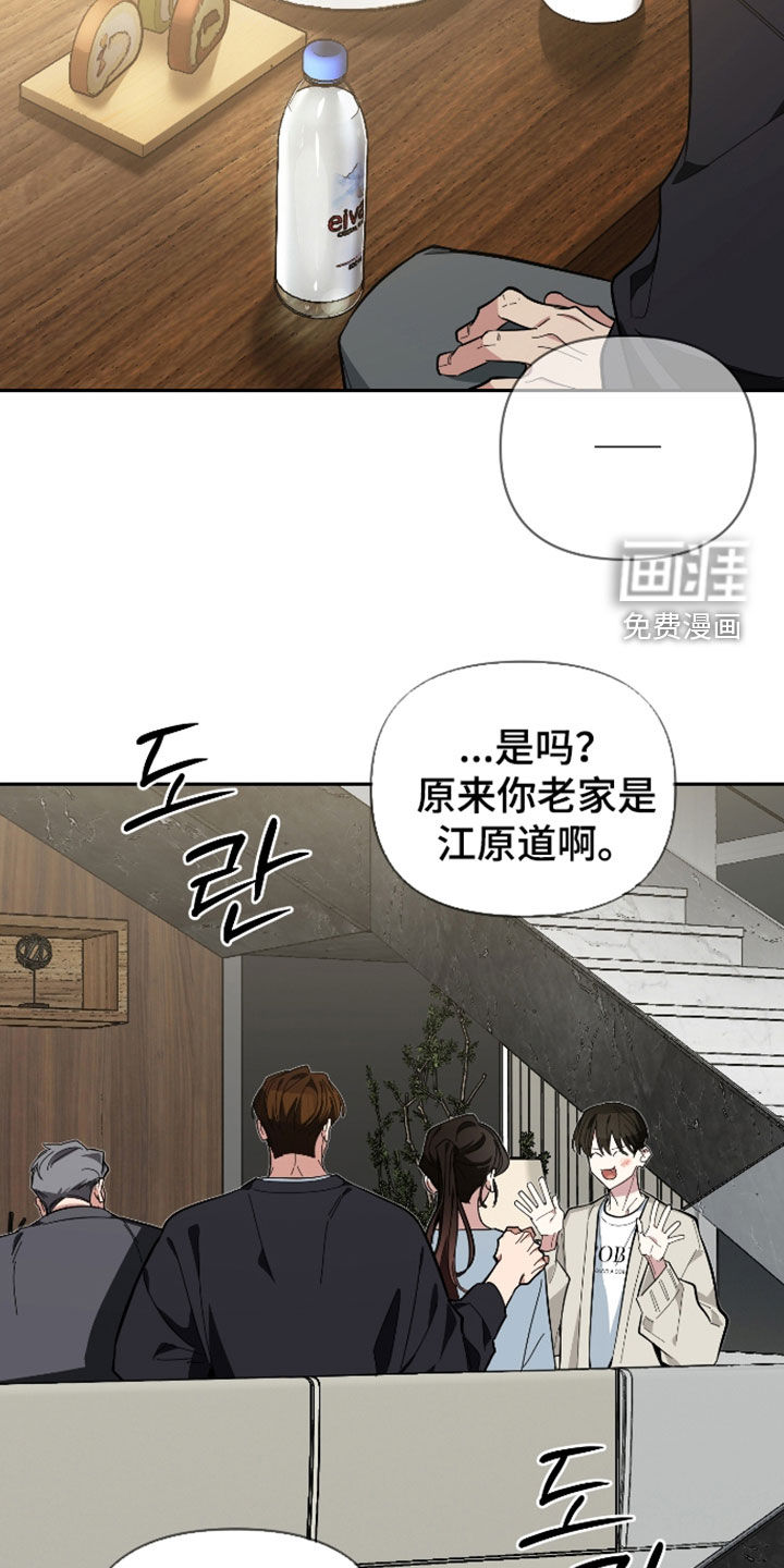 第66话21