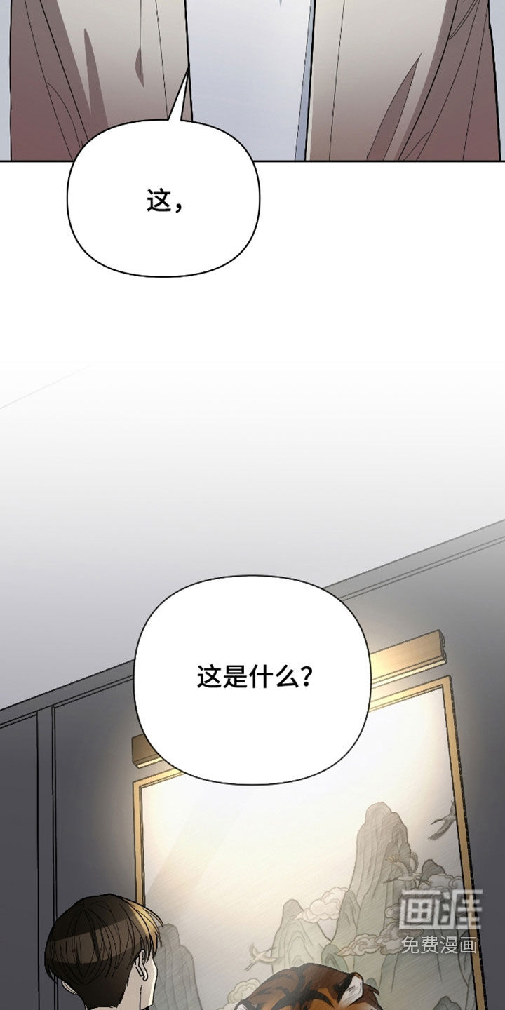 第66话4