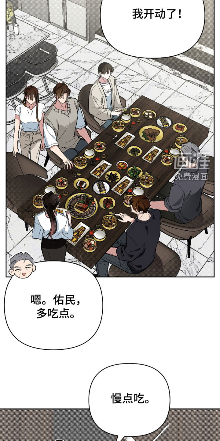 第66话12