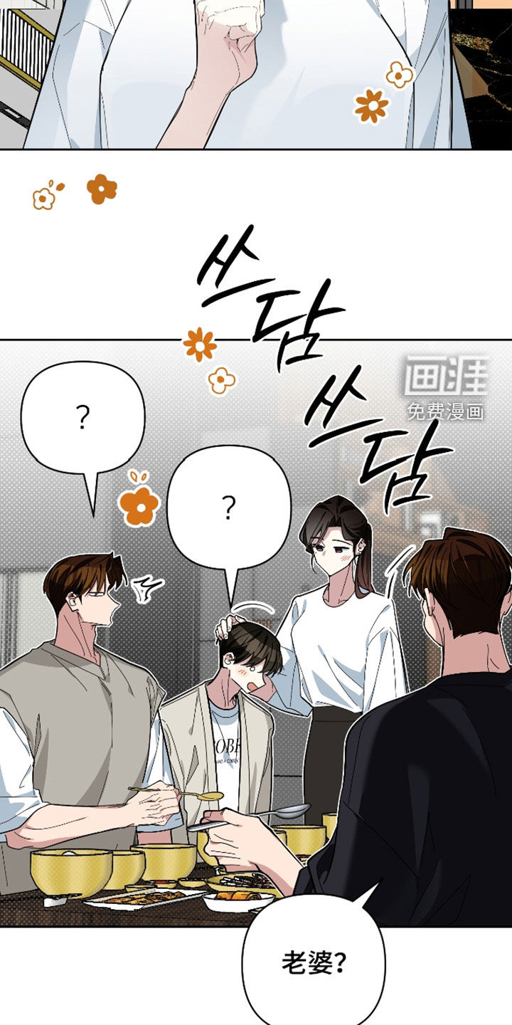 第66话16
