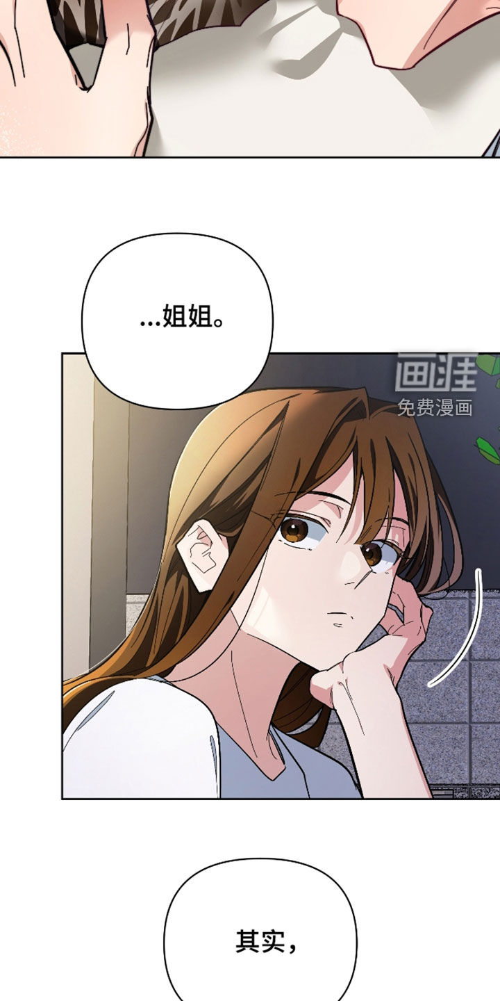 第66话29