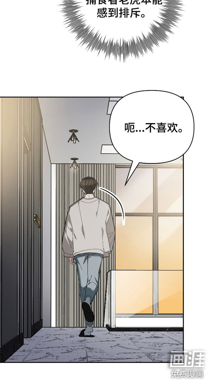 第66话8