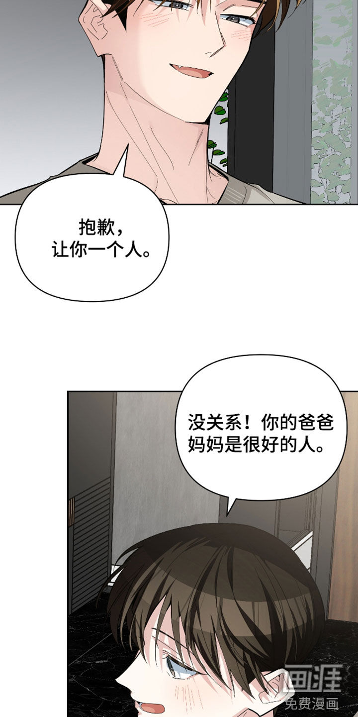 第67话18