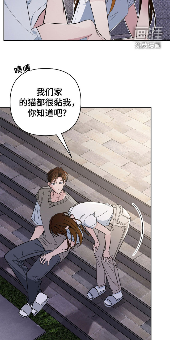 第67话11