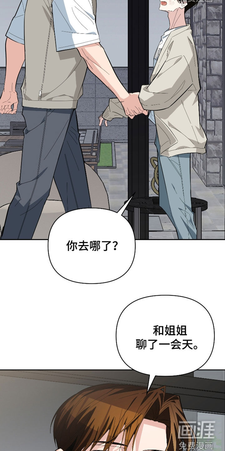 第67话17