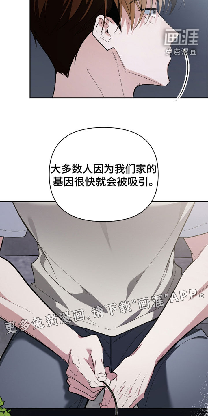 第67话2