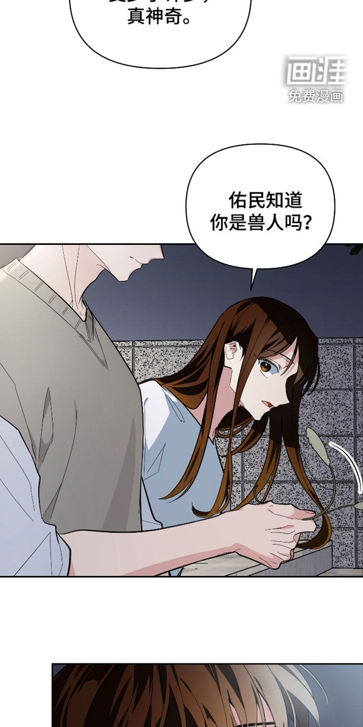 第67话1
