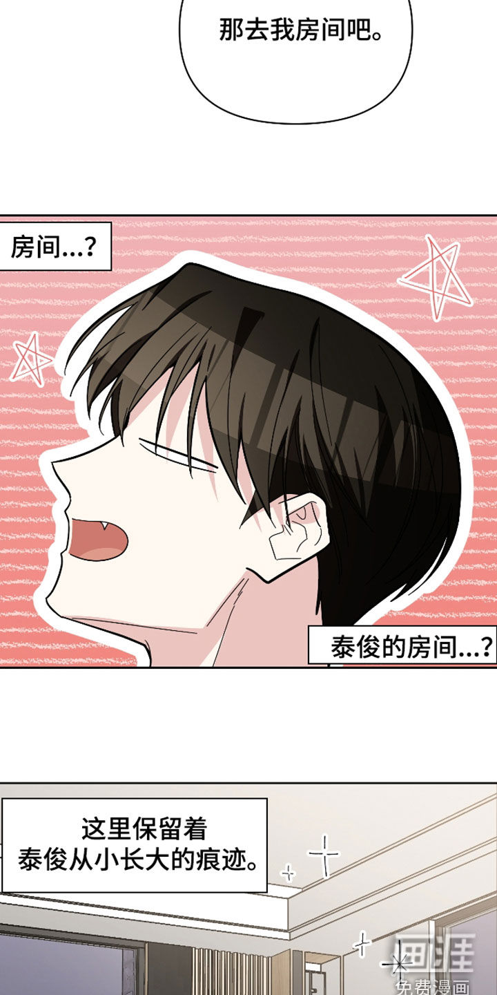 第67话23