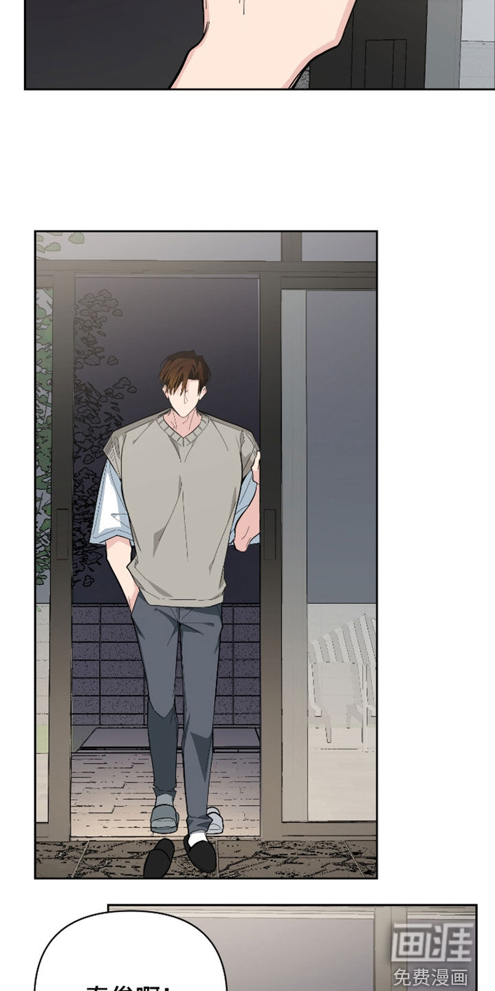 第67话15