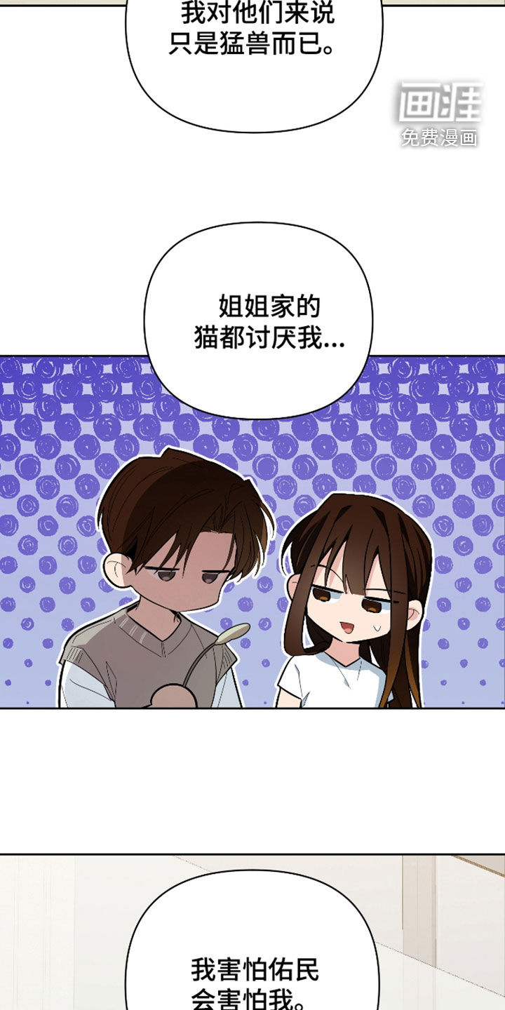 第67话4