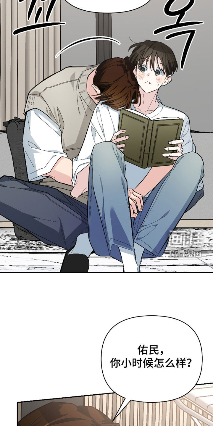 第68话29