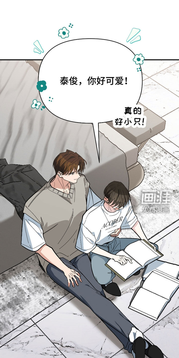 第68话22