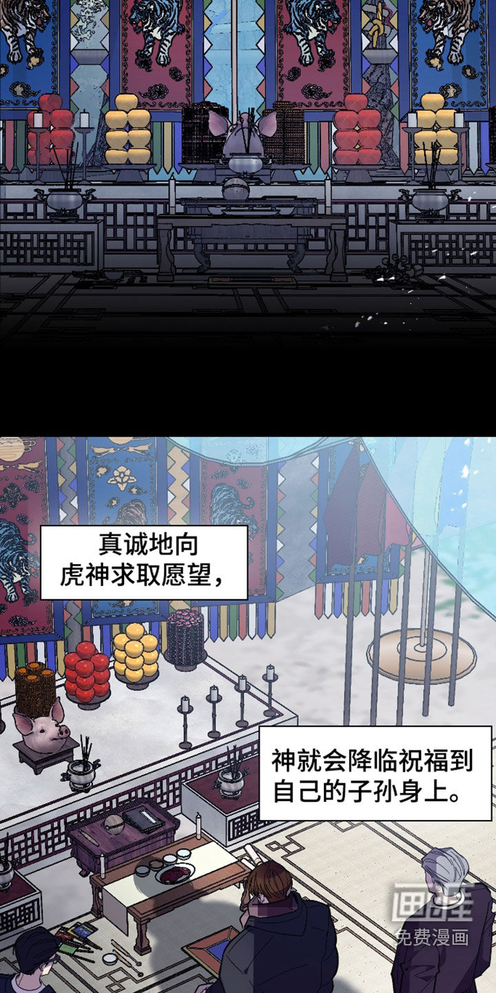第68话7