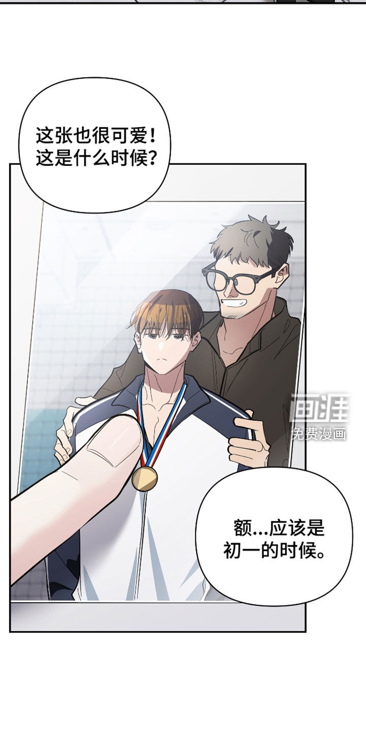 第68话23