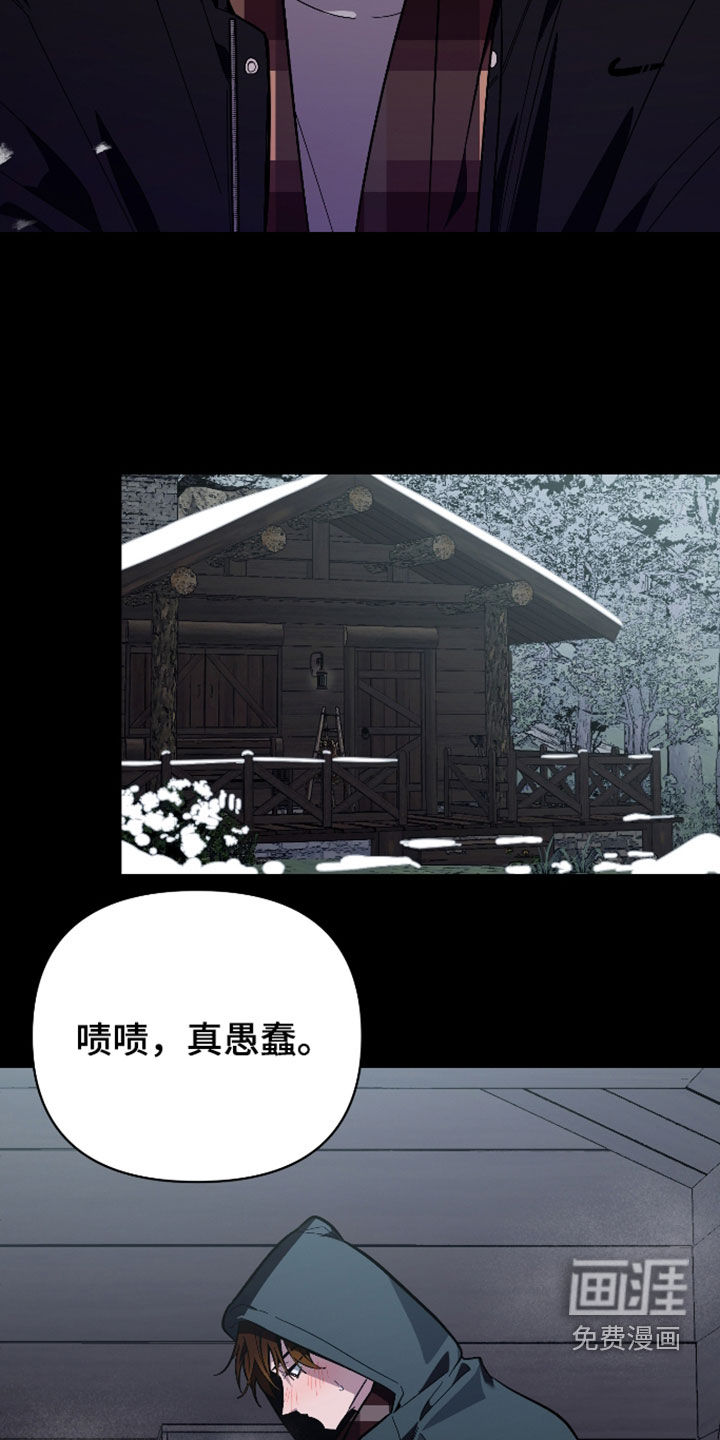 第68话9
