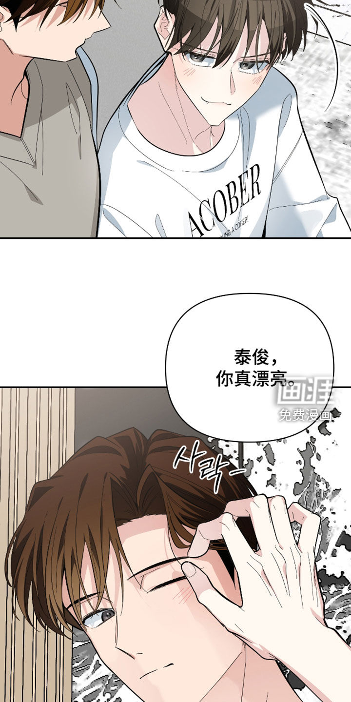 第68话26