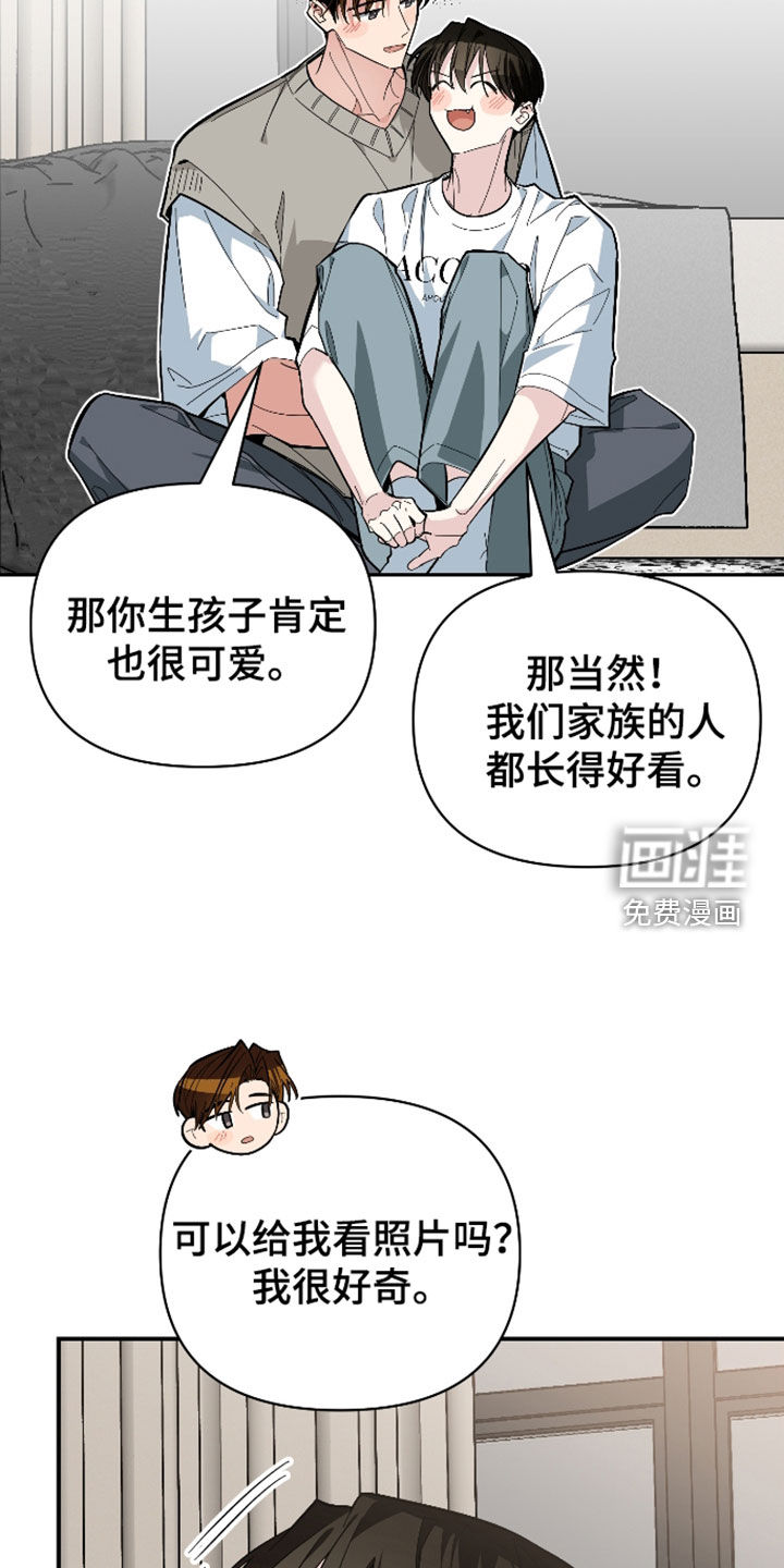 第68话32