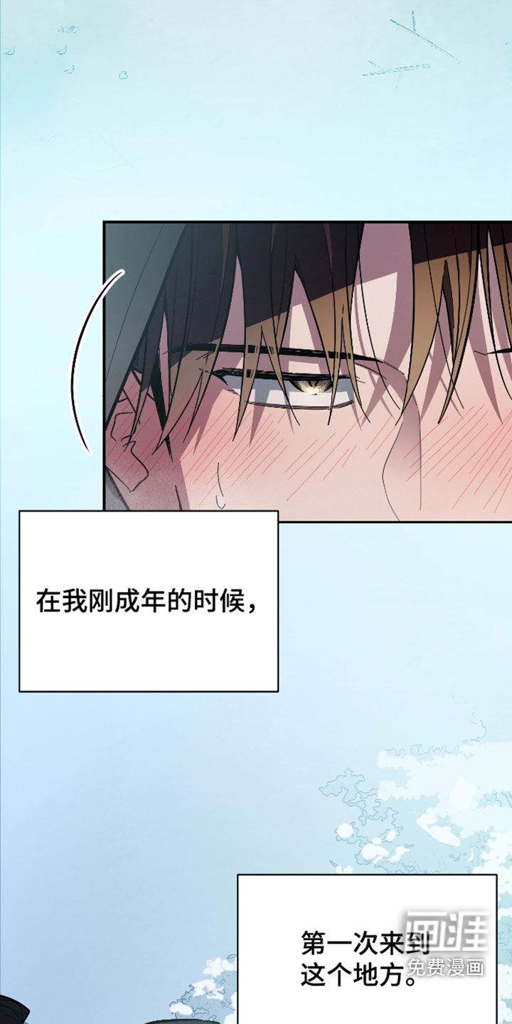 第68话4