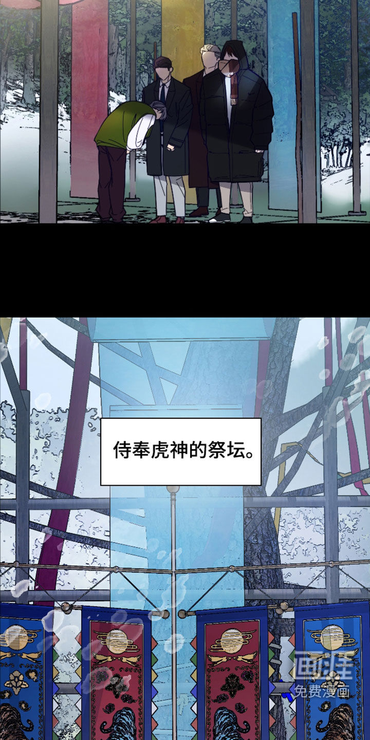 第68话6
